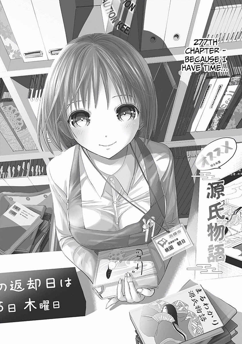 Page 2 Chapter 277 Minamoto-kun Monogatari