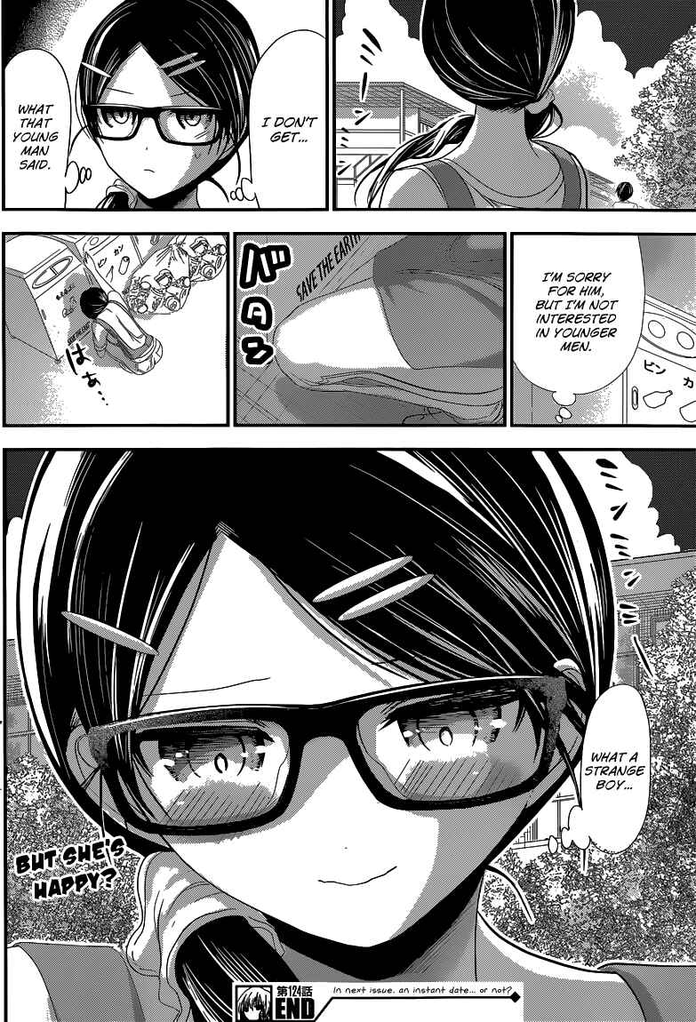 Page 9 Chapter 124 Minamoto-kun Monogatari
