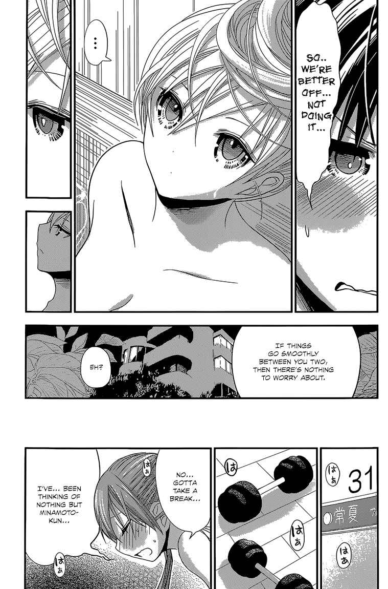 Page 6 Chapter 181 Minamoto-kun Monogatari