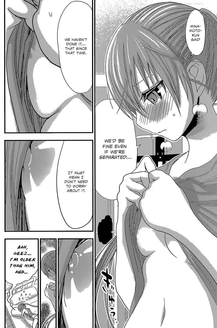 Page 7 Chapter 181 Minamoto-kun Monogatari