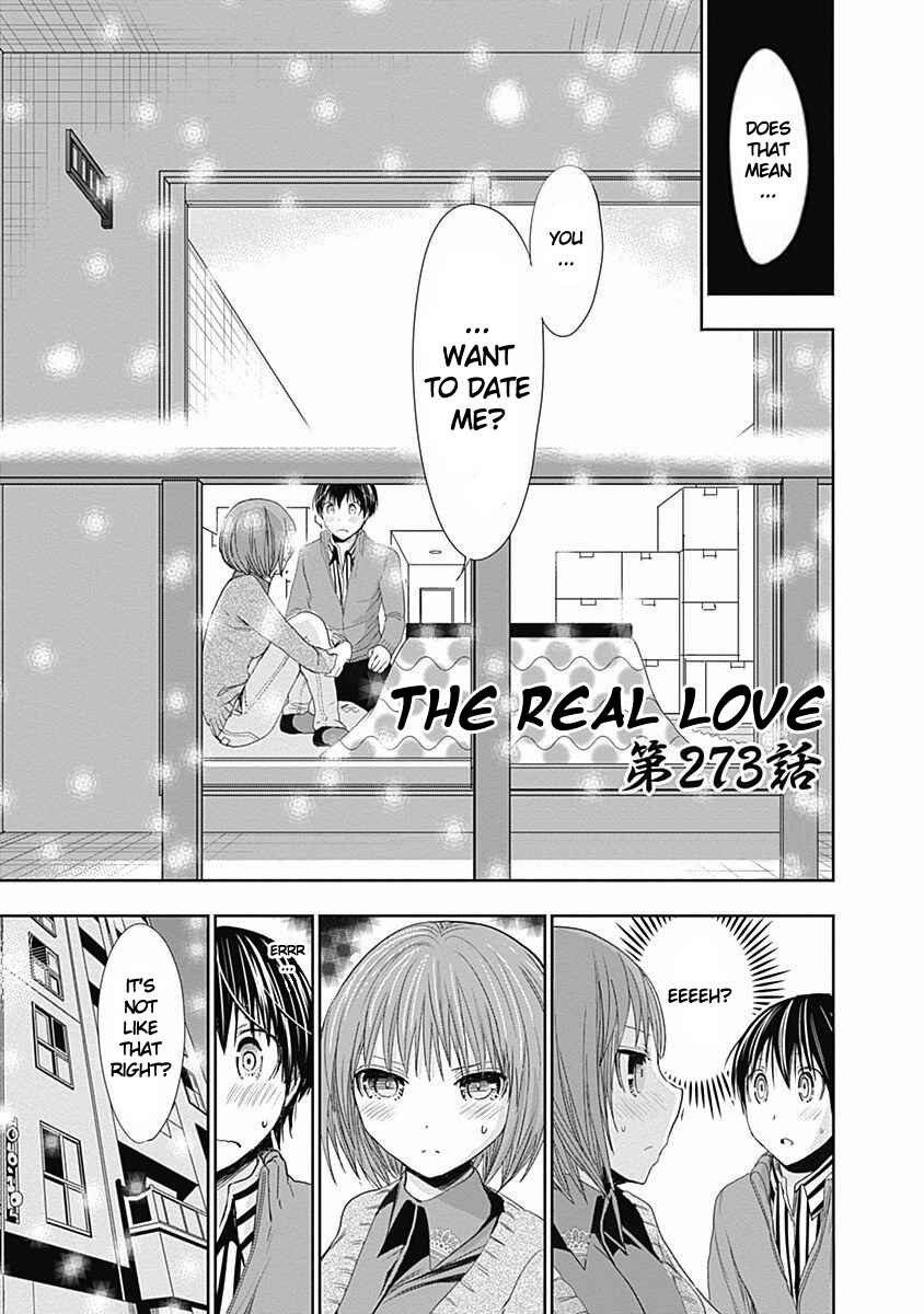 Page 2 Chapter 273 Minamoto-kun Monogatari