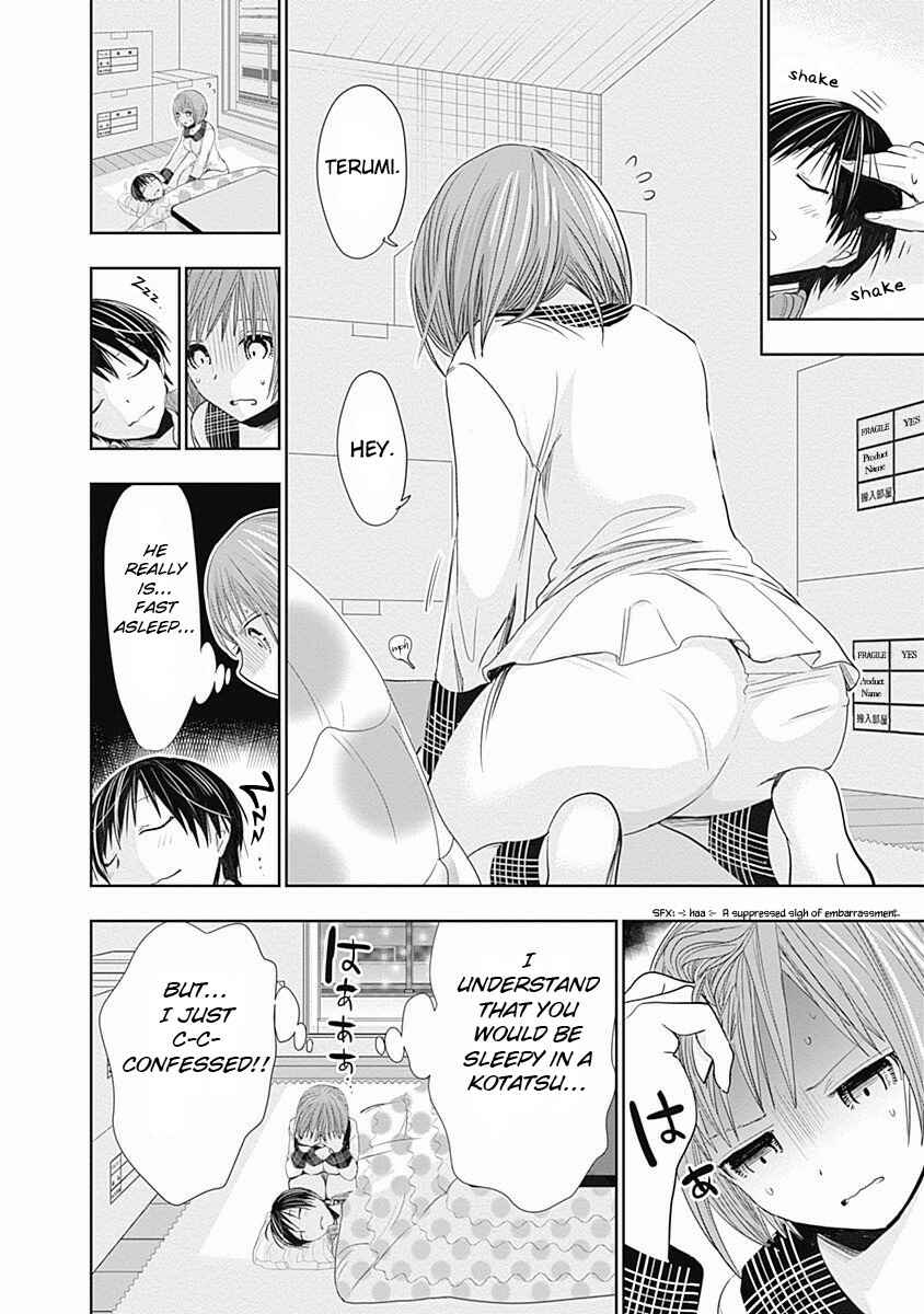 Page 5 Chapter 279 Minamoto-kun Monogatari