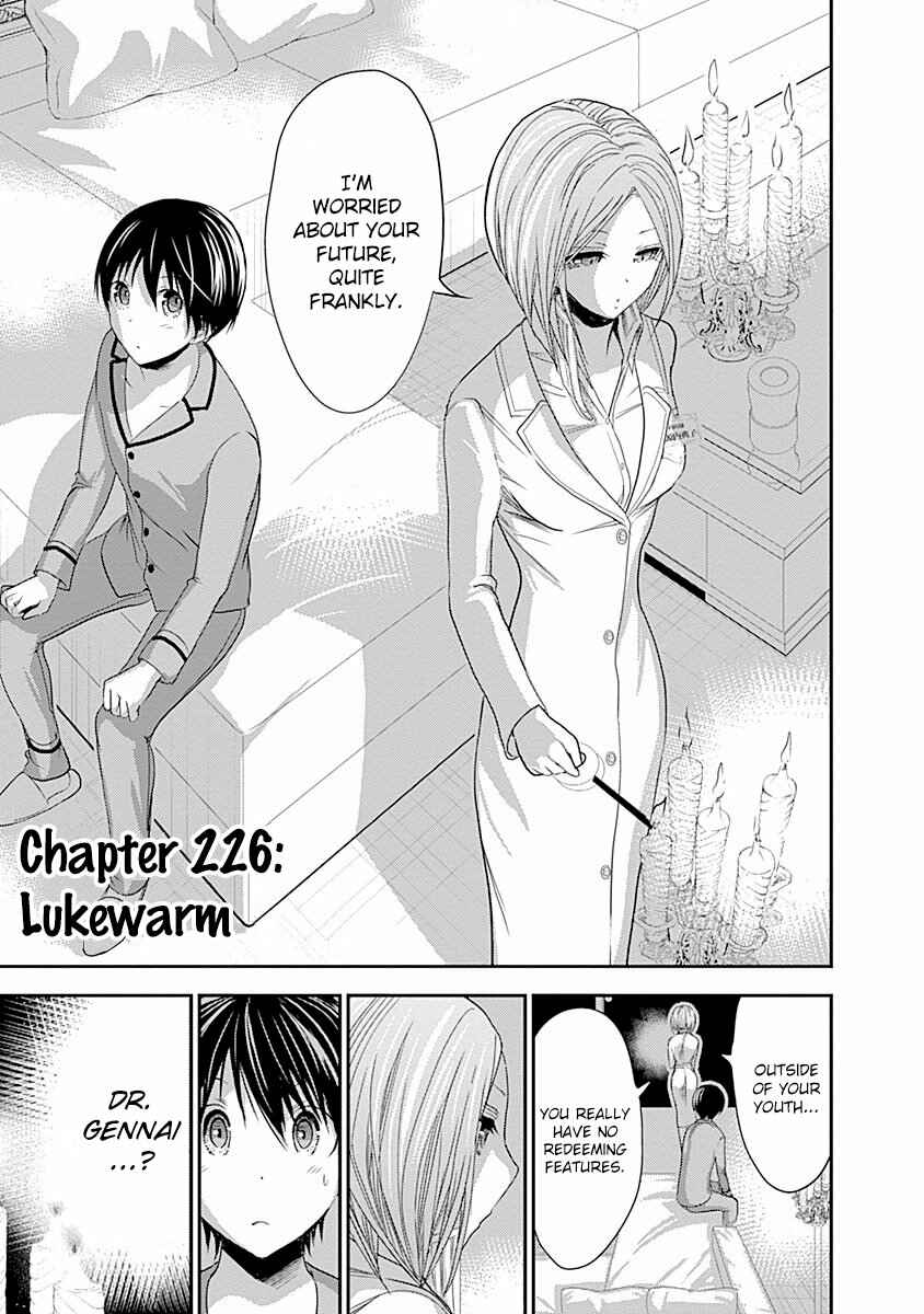 Page 3 Chapter 226 Minamoto-kun Monogatari