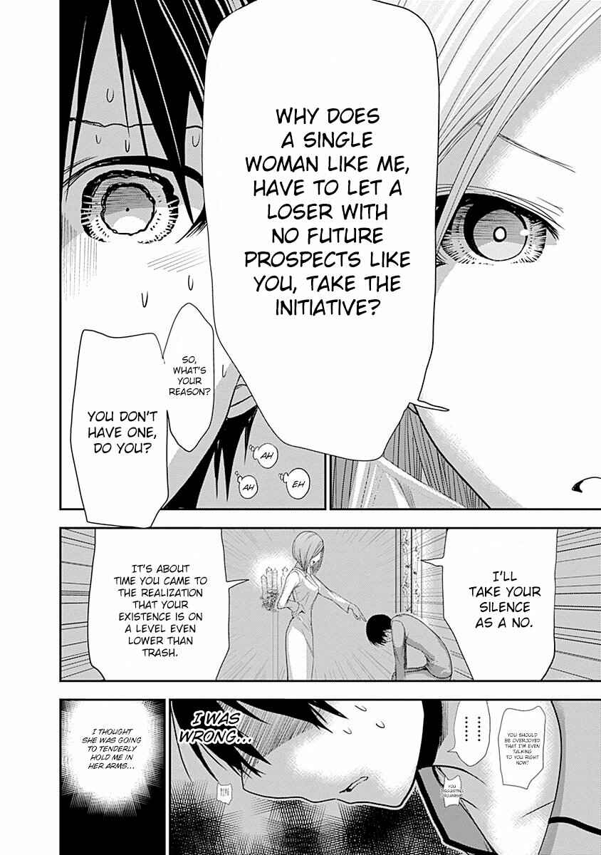 Page 6 Chapter 226 Minamoto-kun Monogatari