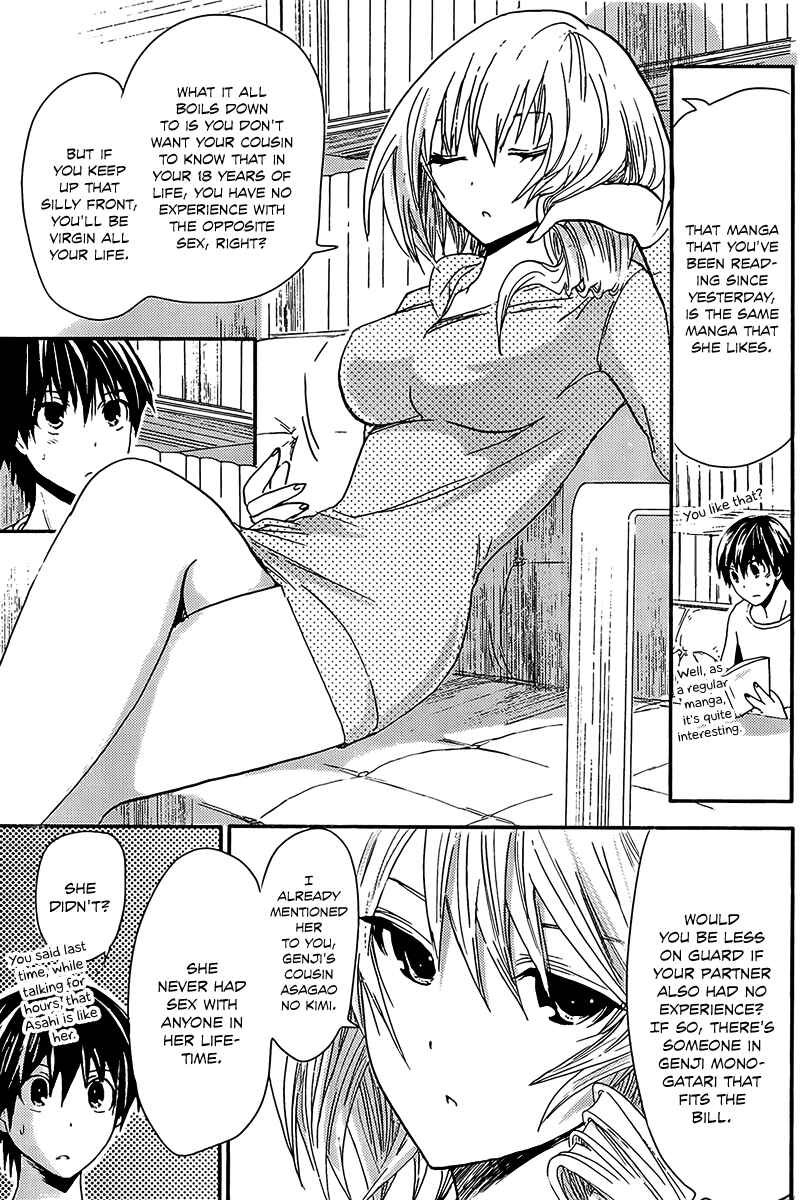 Page 6 Chapter 8 Minamoto-kun Monogatari
