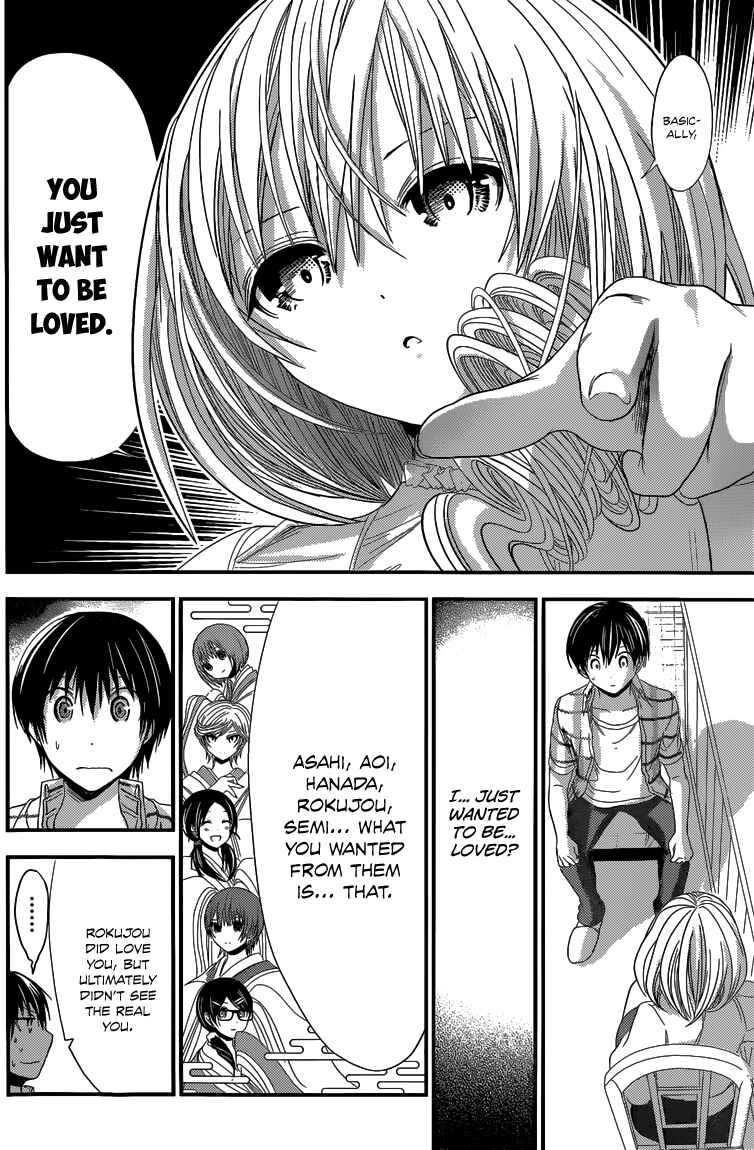 Page 5 Chapter 140 Minamoto-kun Monogatari