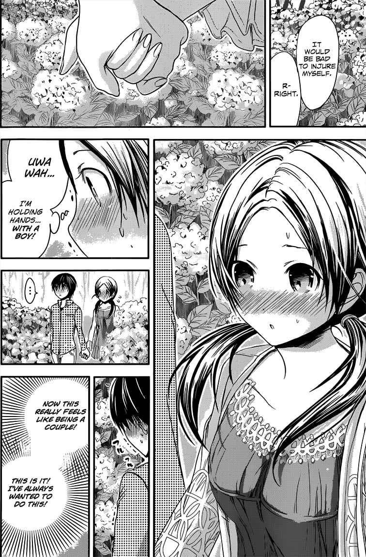 Page 5 Chapter 72 Minamoto-kun Monogatari