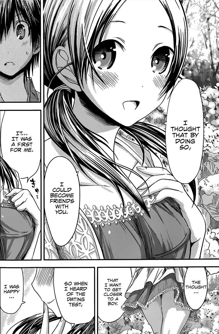 Page 7 Chapter 72 Minamoto-kun Monogatari