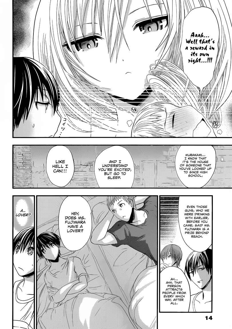 Page 4 Chapter 97 Minamoto-kun Monogatari