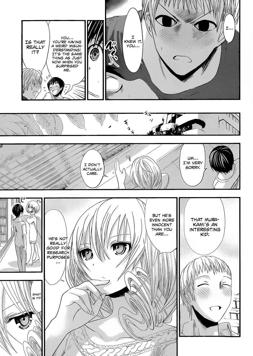 Page 7 Chapter 97 Minamoto-kun Monogatari