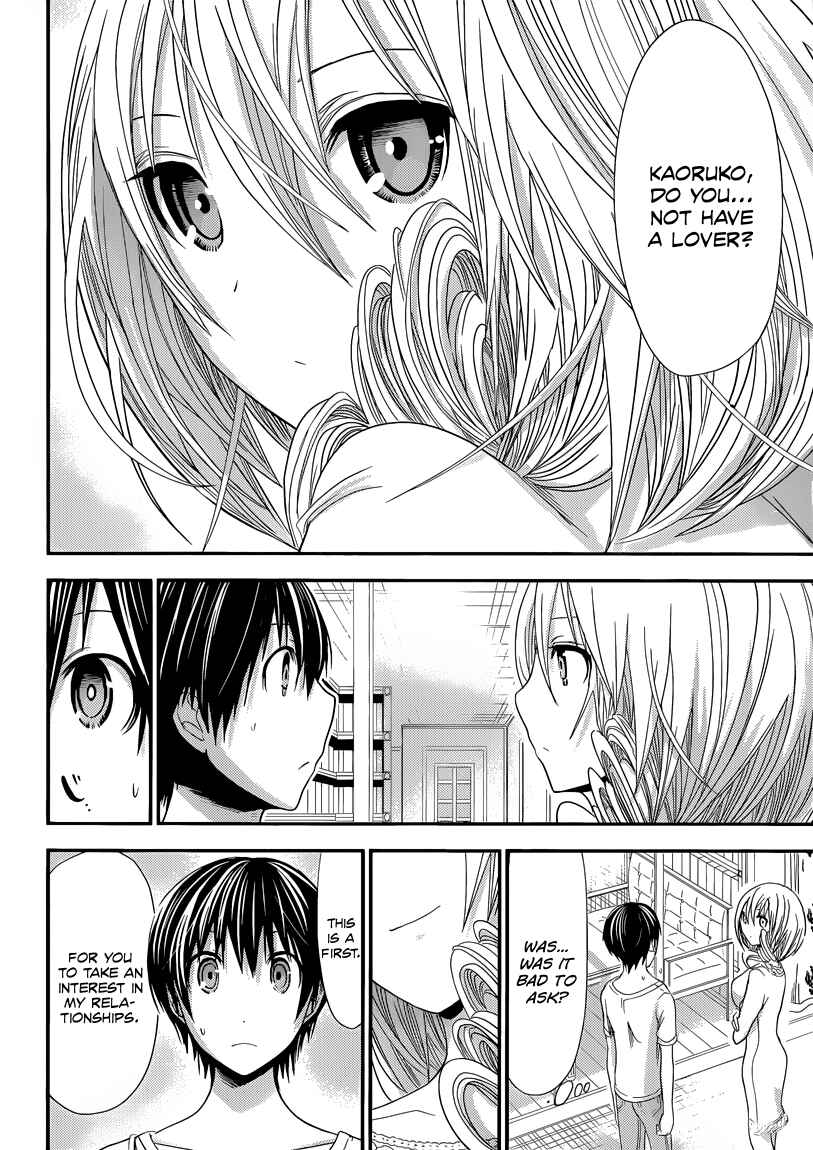 Page 8 Chapter 97 Minamoto-kun Monogatari