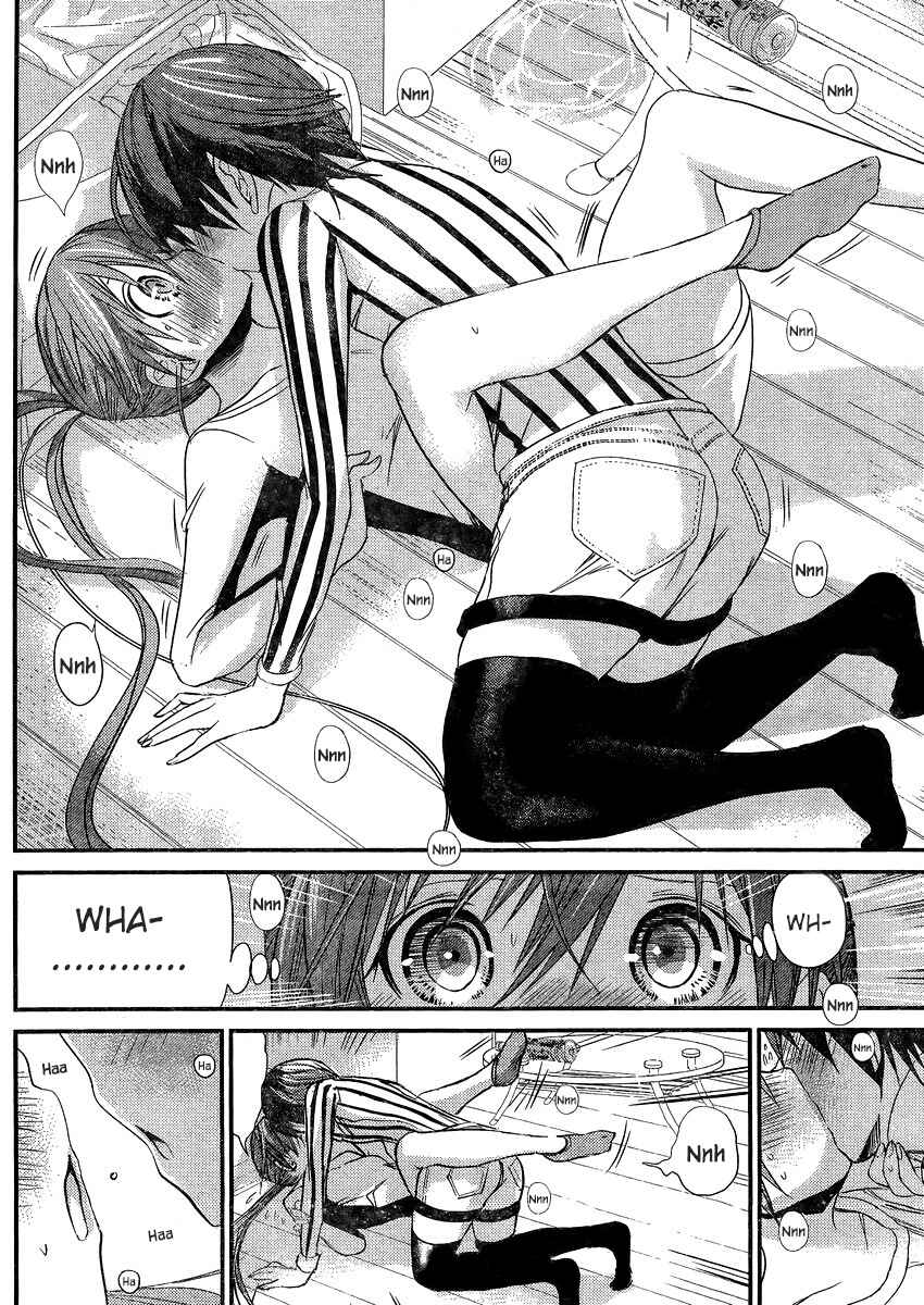 Page 6 Chapter 190 Minamoto-kun Monogatari
