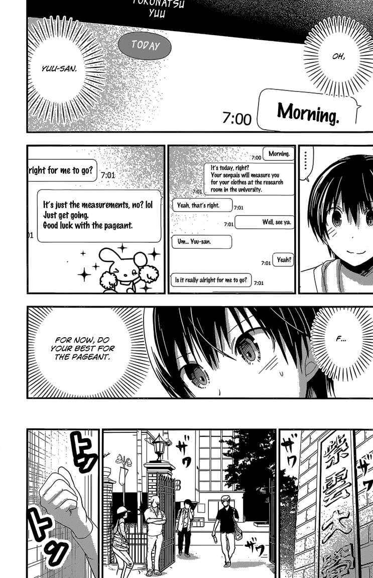 Page 4 Chapter 171 Minamoto-kun Monogatari