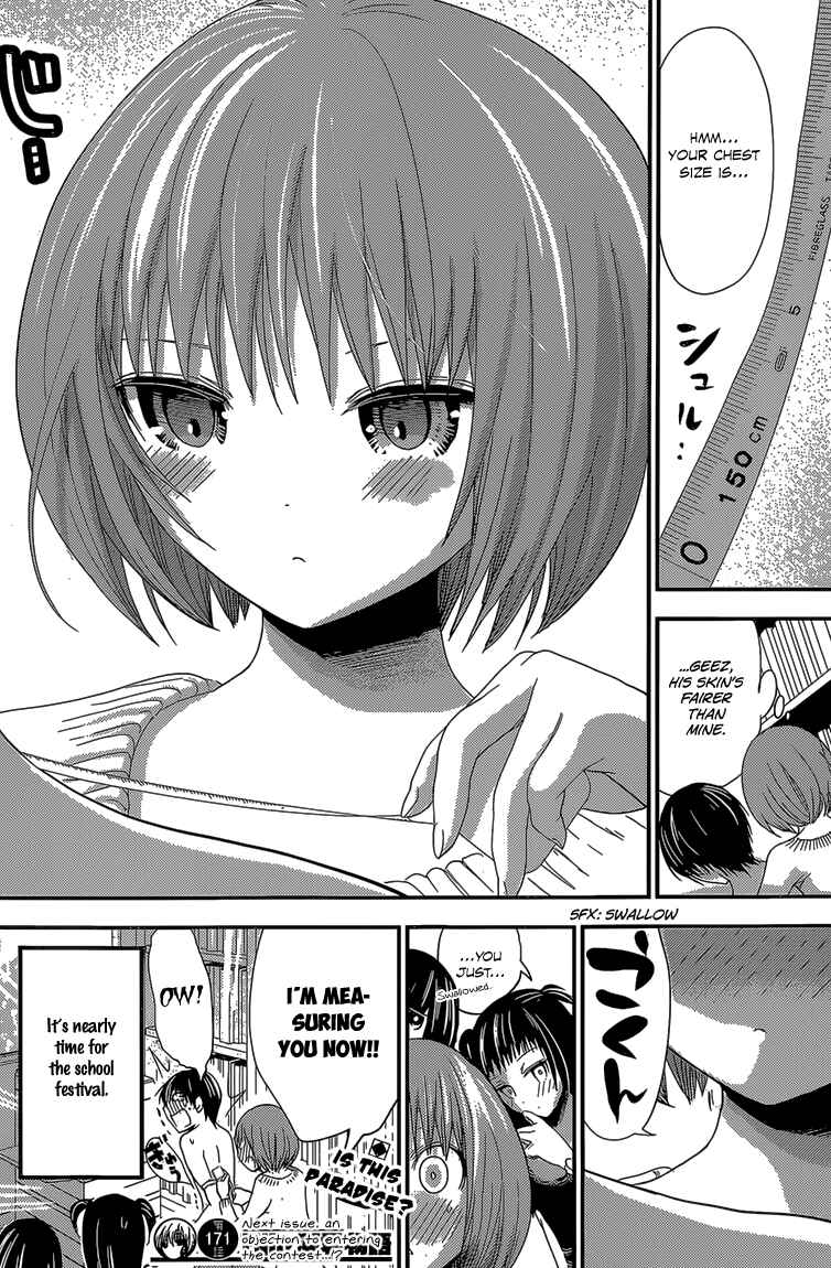 Page 9 Chapter 171 Minamoto-kun Monogatari
