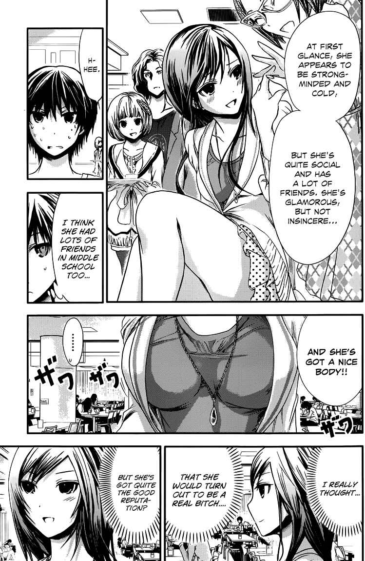 Page 6 Chapter 57 Minamoto-kun Monogatari