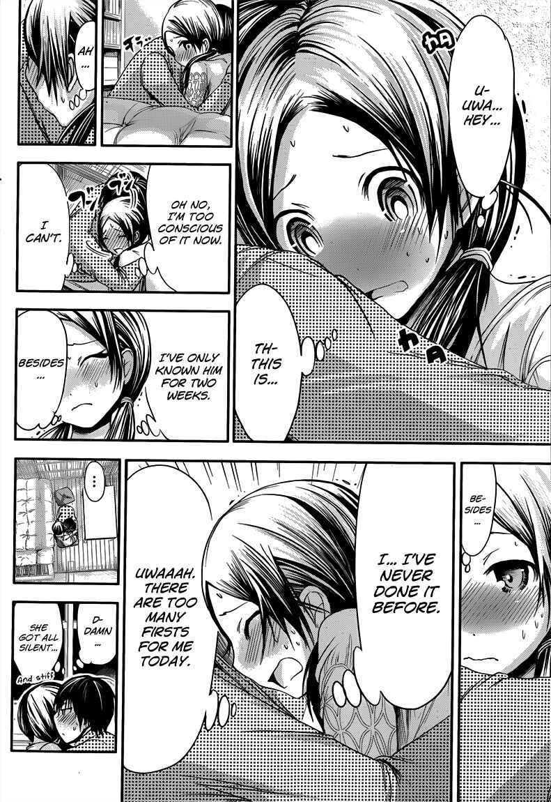 Page 3 Chapter 75 Minamoto-kun Monogatari