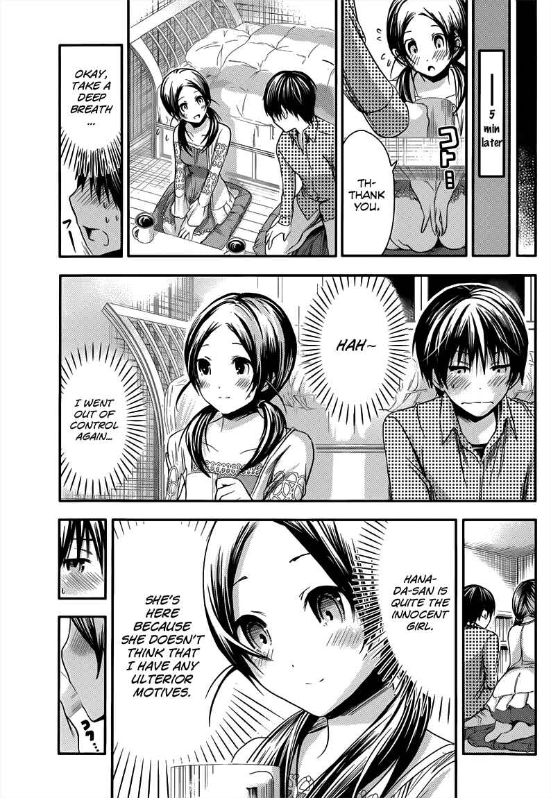 Page 4 Chapter 75 Minamoto-kun Monogatari