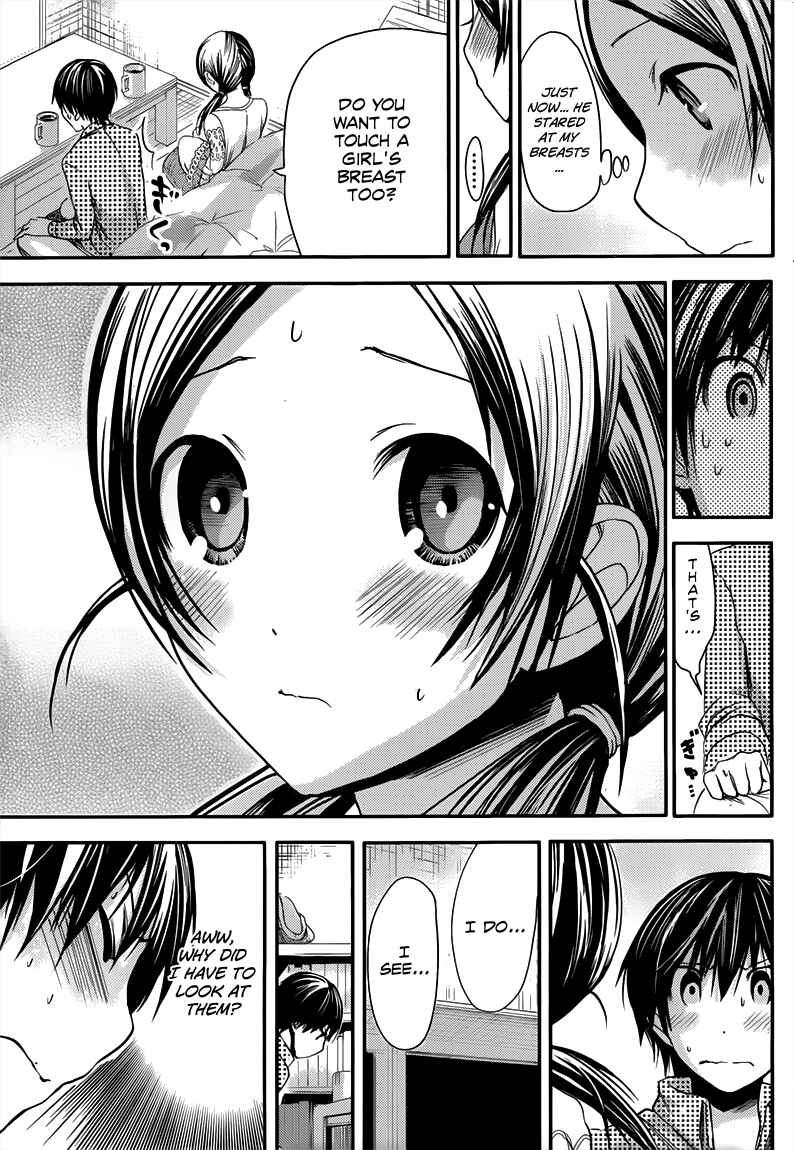 Page 6 Chapter 75 Minamoto-kun Monogatari