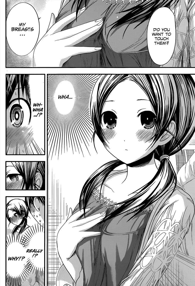 Page 7 Chapter 75 Minamoto-kun Monogatari