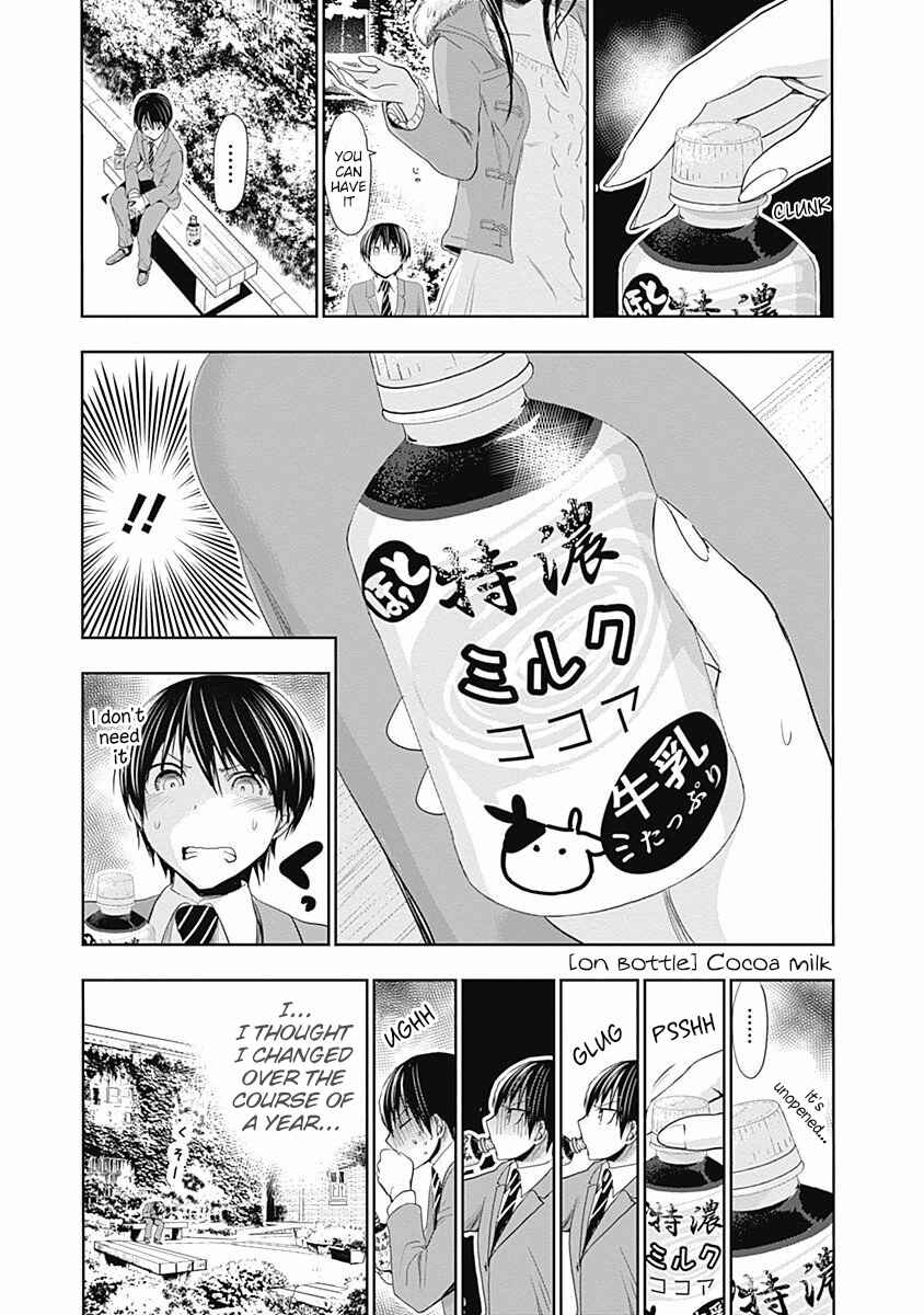 Page 4 Chapter 289 Minamoto-kun Monogatari