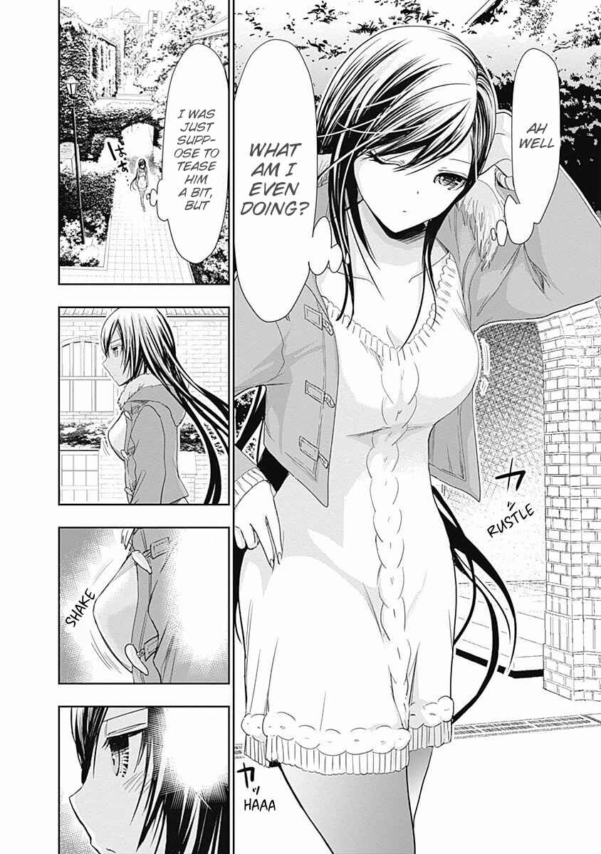 Page 5 Chapter 289 Minamoto-kun Monogatari