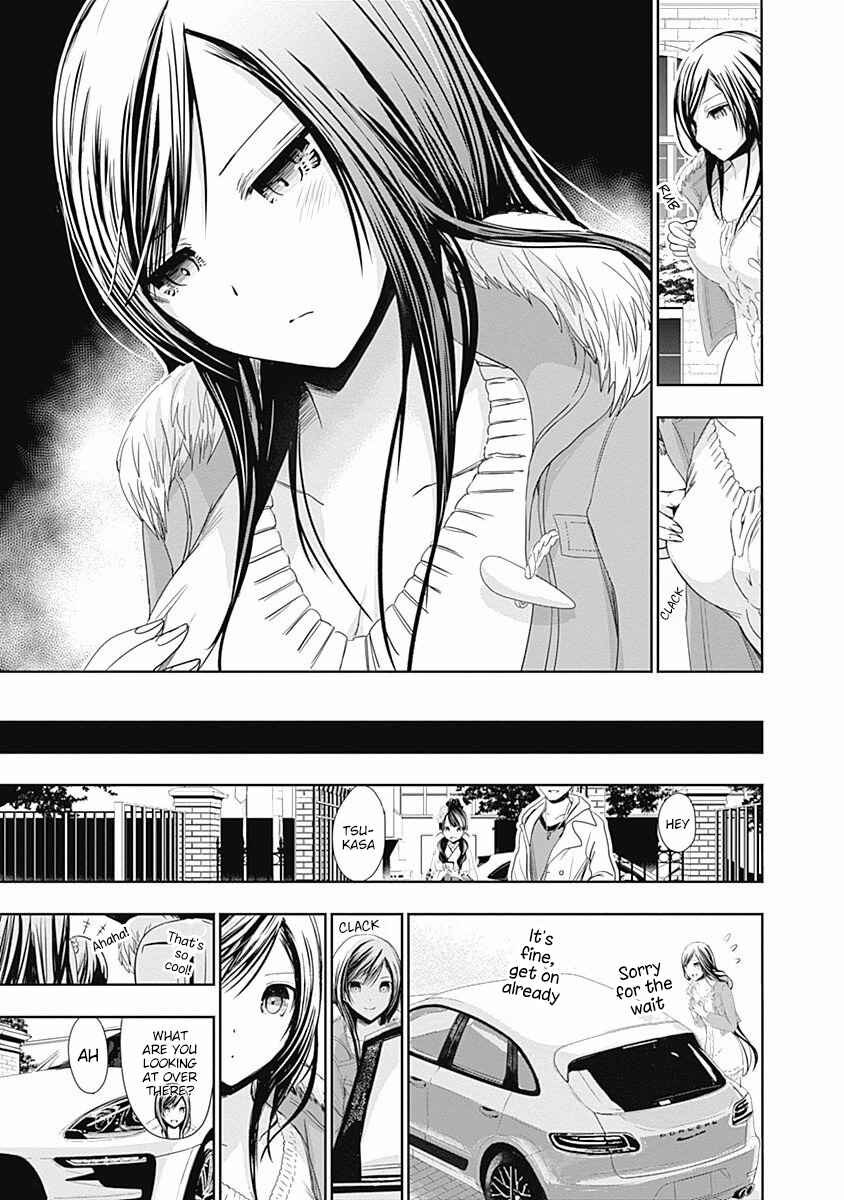Page 6 Chapter 289 Minamoto-kun Monogatari
