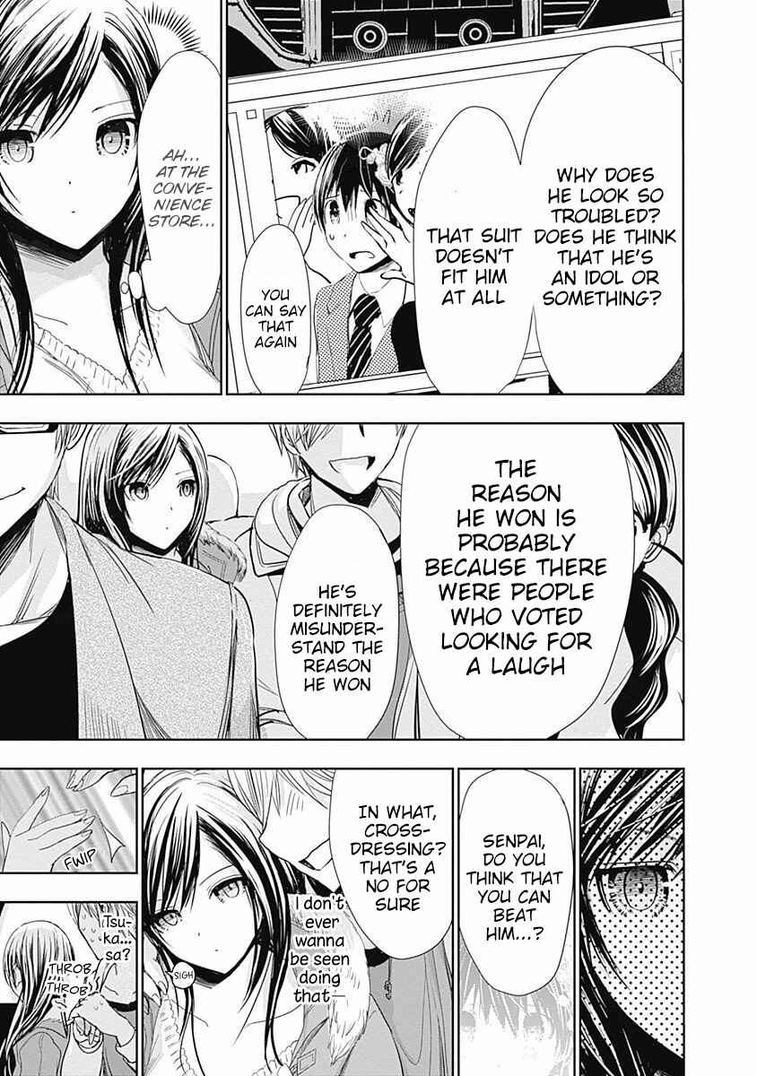 Page 8 Chapter 289 Minamoto-kun Monogatari