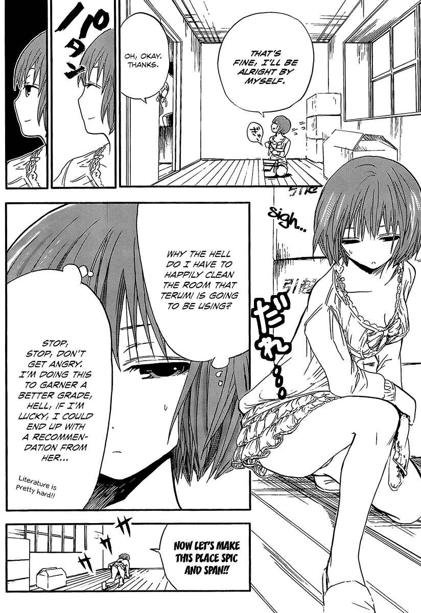 Page 3 Chapter 4 Minamoto-kun Monogatari