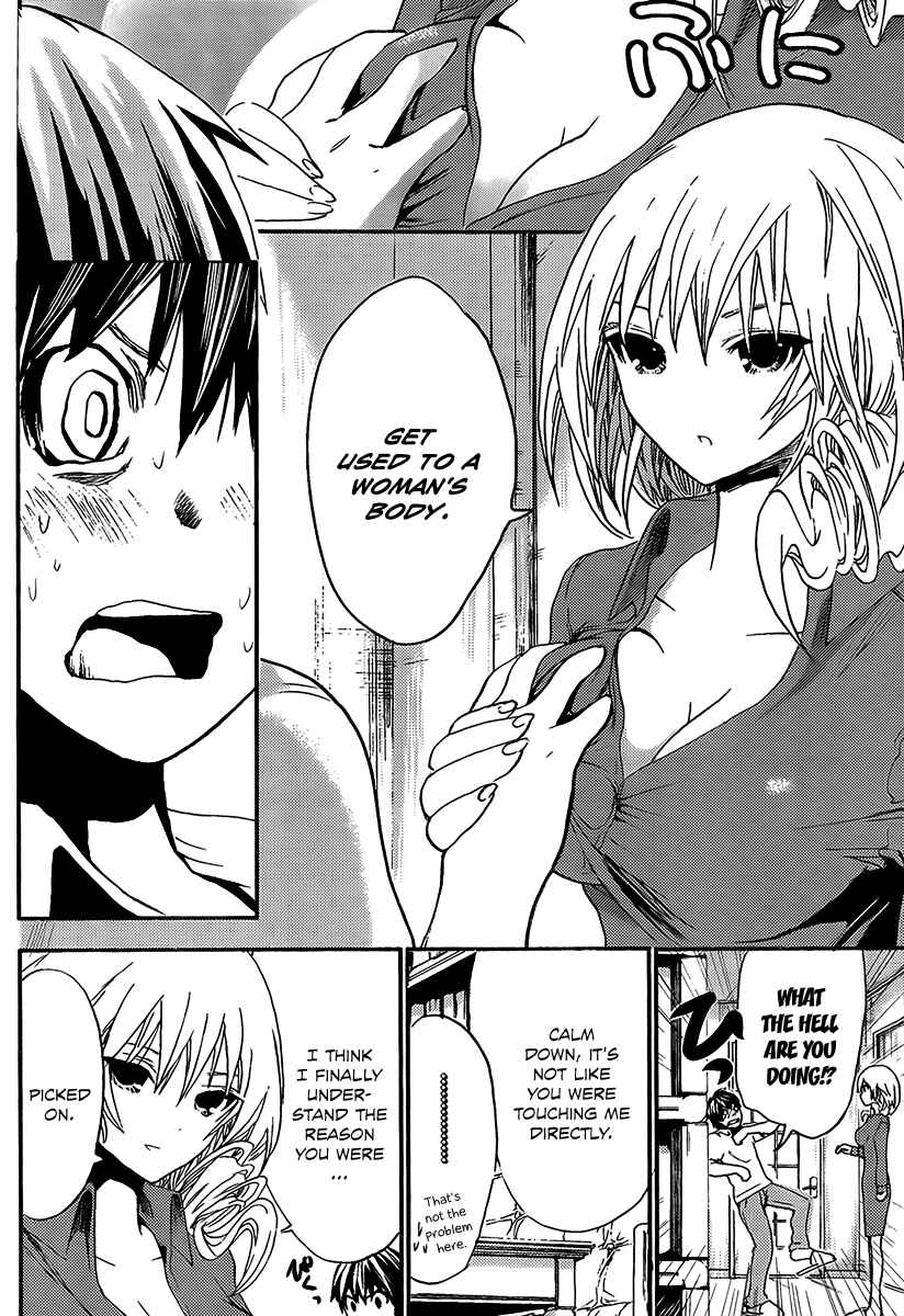 Page 5 Chapter 4 Minamoto-kun Monogatari