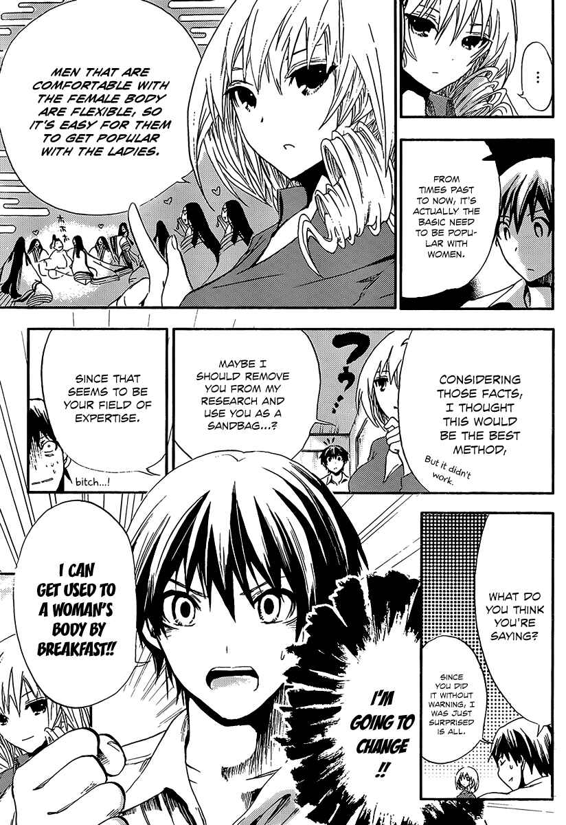 Page 6 Chapter 4 Minamoto-kun Monogatari