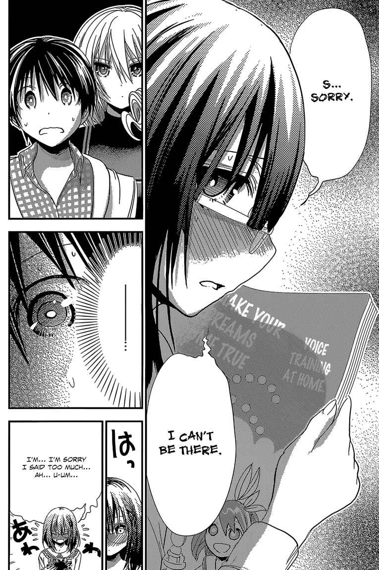 Page 5 Chapter 179 Minamoto-kun Monogatari