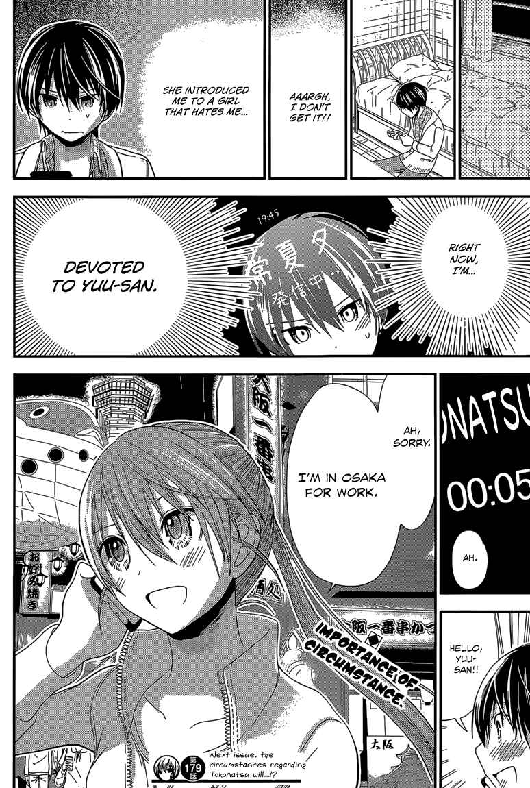 Page 9 Chapter 179 Minamoto-kun Monogatari