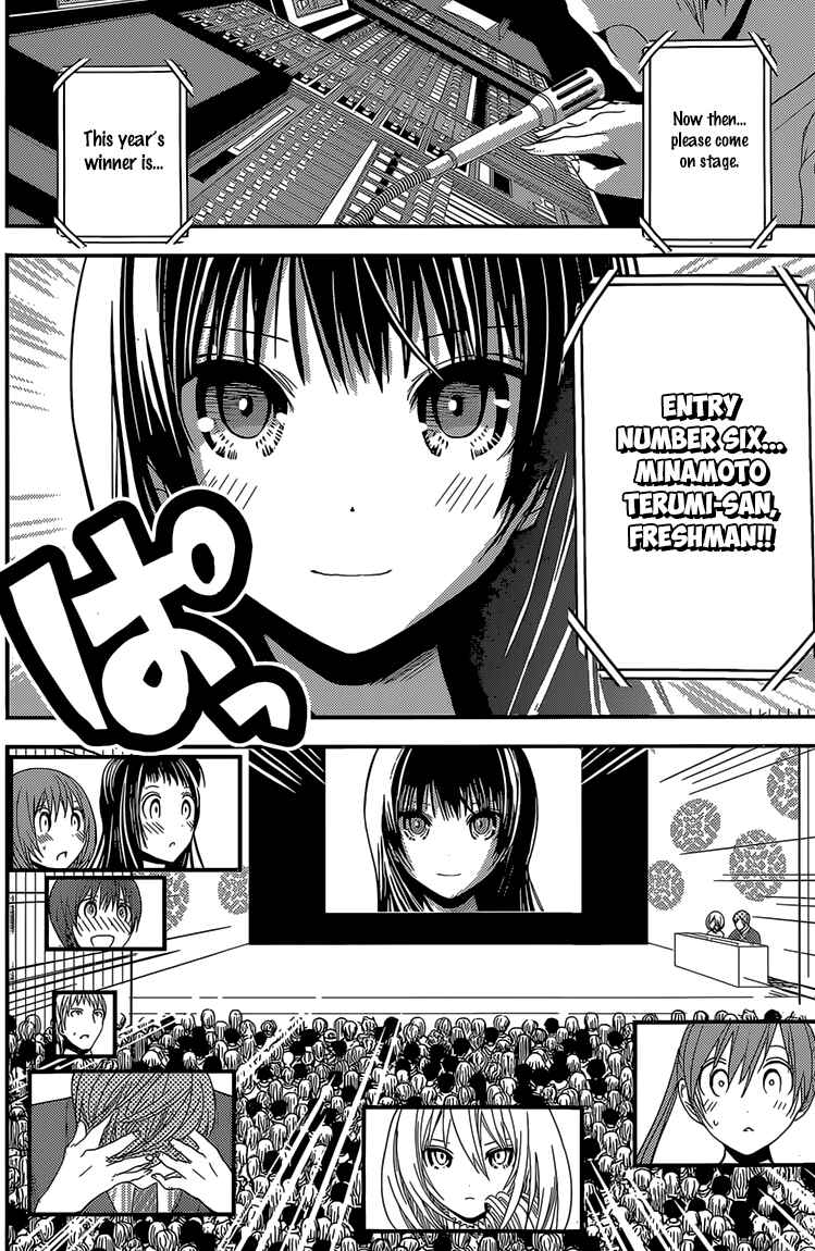 Page 5 Chapter 177 Minamoto-kun Monogatari