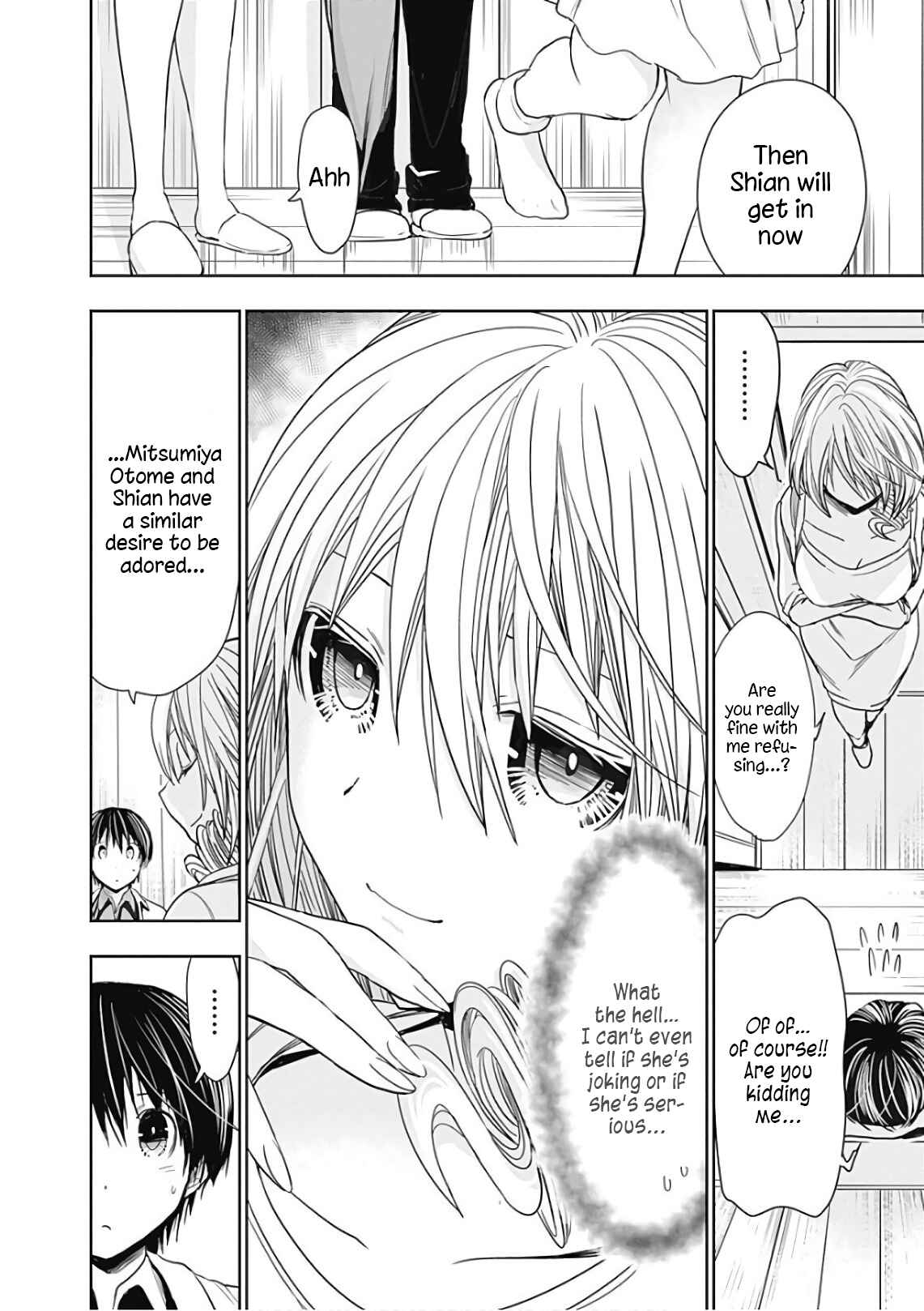 Page 3 Chapter 308 Minamoto-kun Monogatari