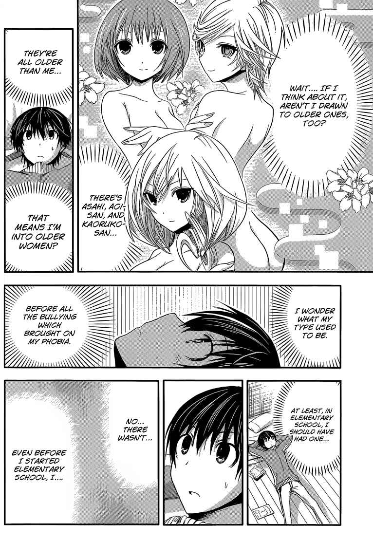 Page 3 Chapter 38 Minamoto-kun Monogatari