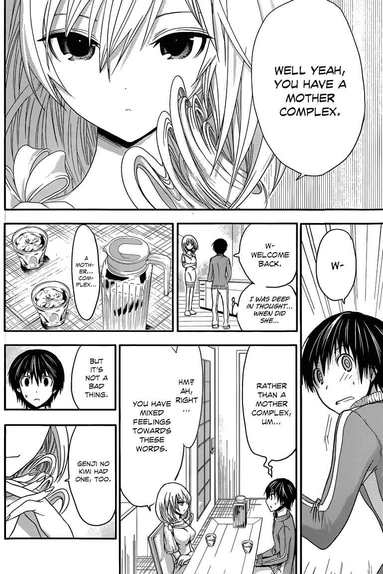 Page 7 Chapter 38 Minamoto-kun Monogatari