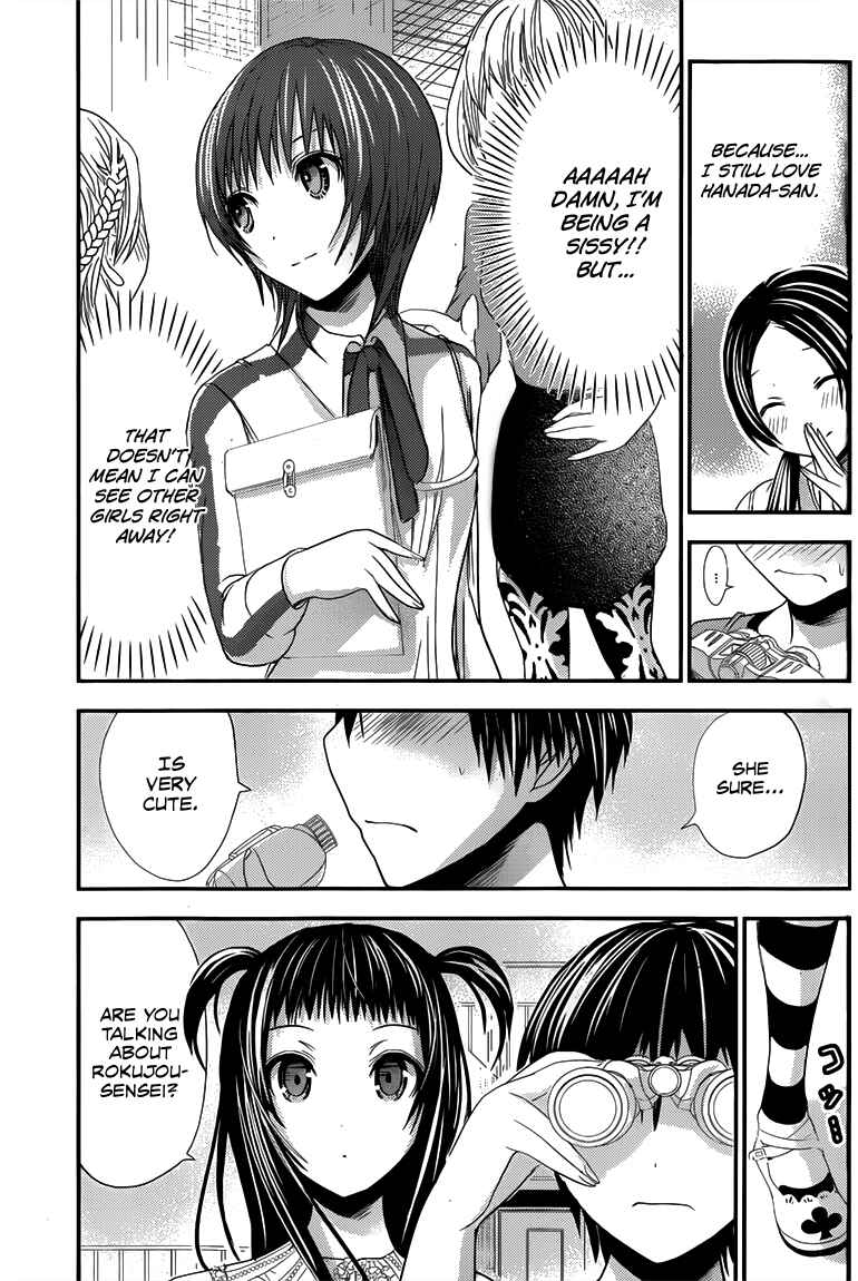 Page 4 Chapter 99 Minamoto-kun Monogatari