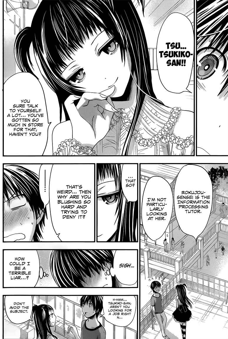 Page 5 Chapter 99 Minamoto-kun Monogatari
