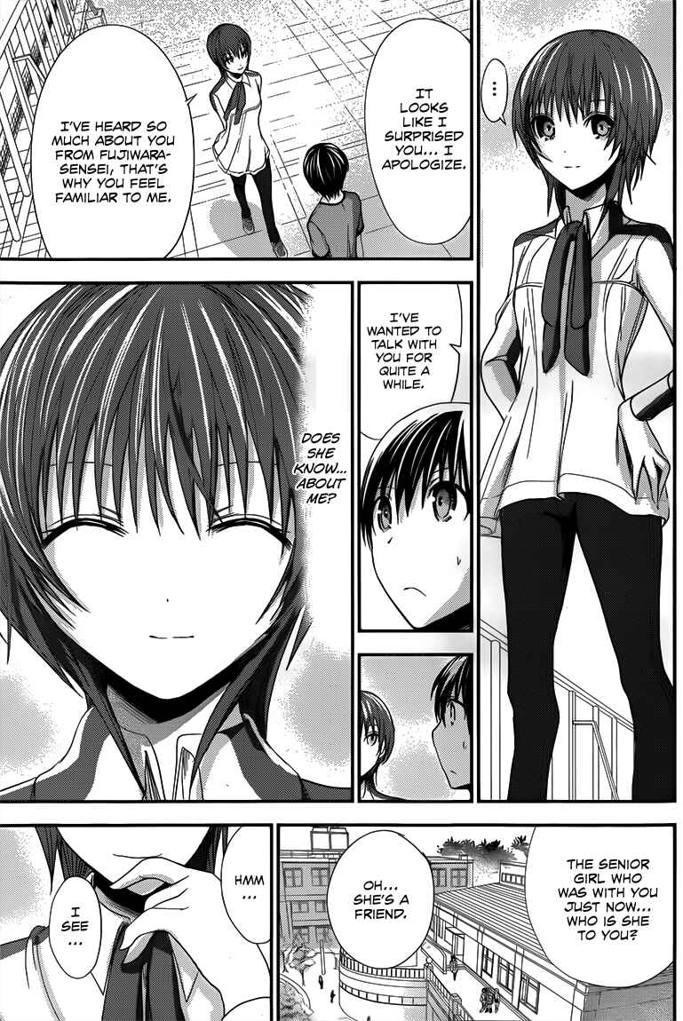 Page 8 Chapter 99 Minamoto-kun Monogatari