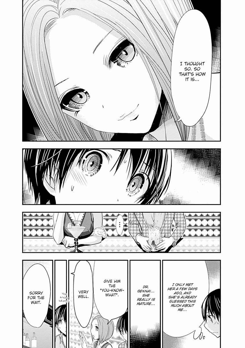 Page 6 Chapter 217 Minamoto-kun Monogatari