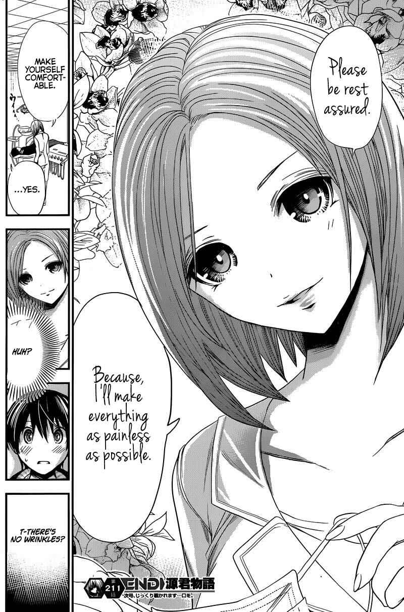 Page 8 Chapter 211 Minamoto-kun Monogatari