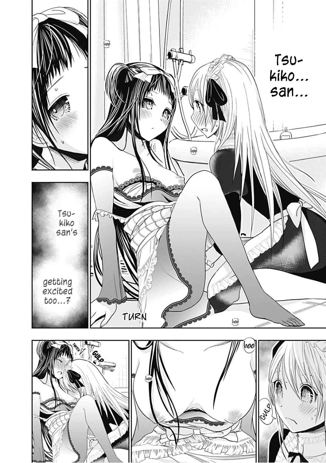 Page 3 Chapter 301 Minamoto-kun Monogatari