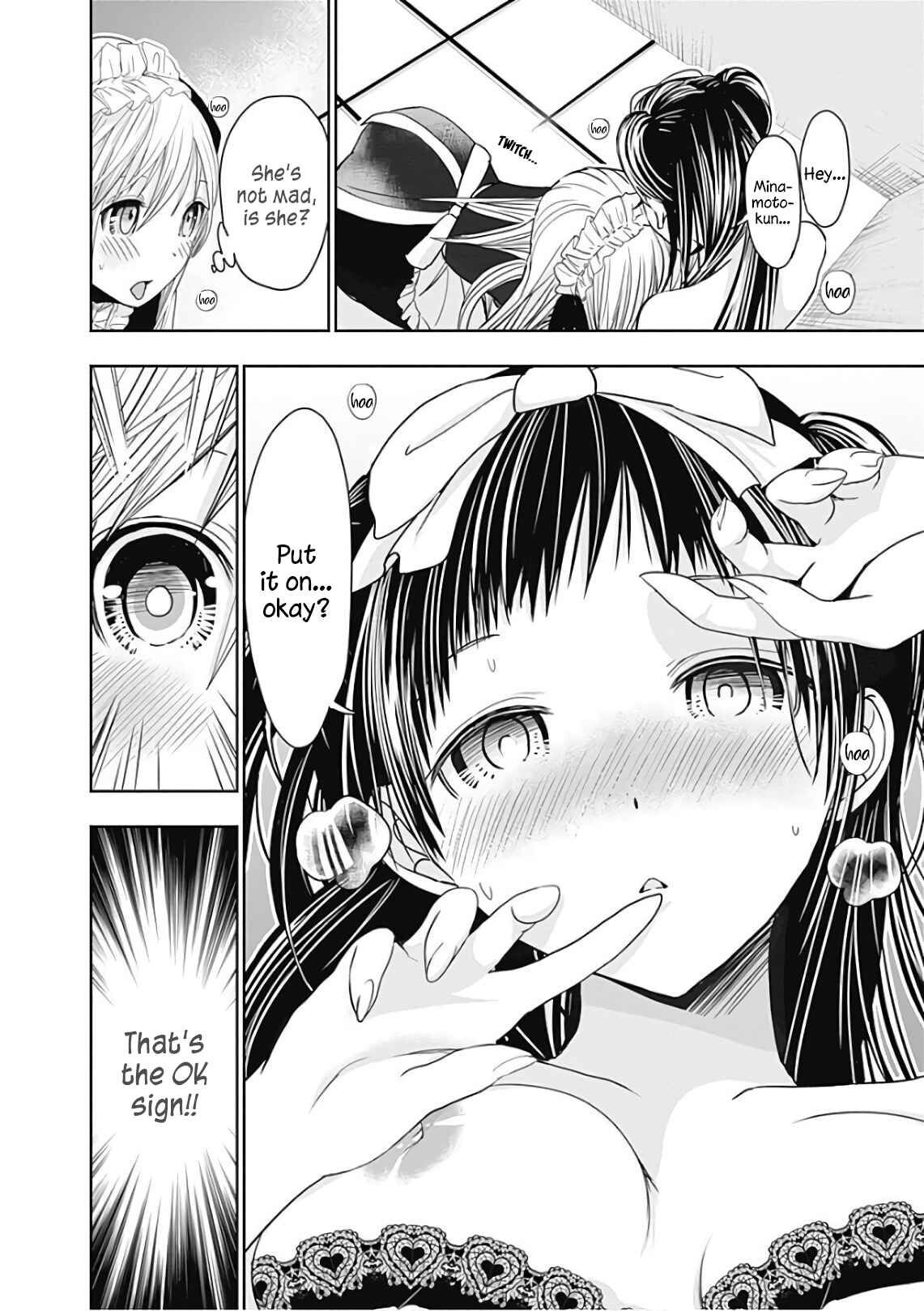 Page 5 Chapter 301 Minamoto-kun Monogatari