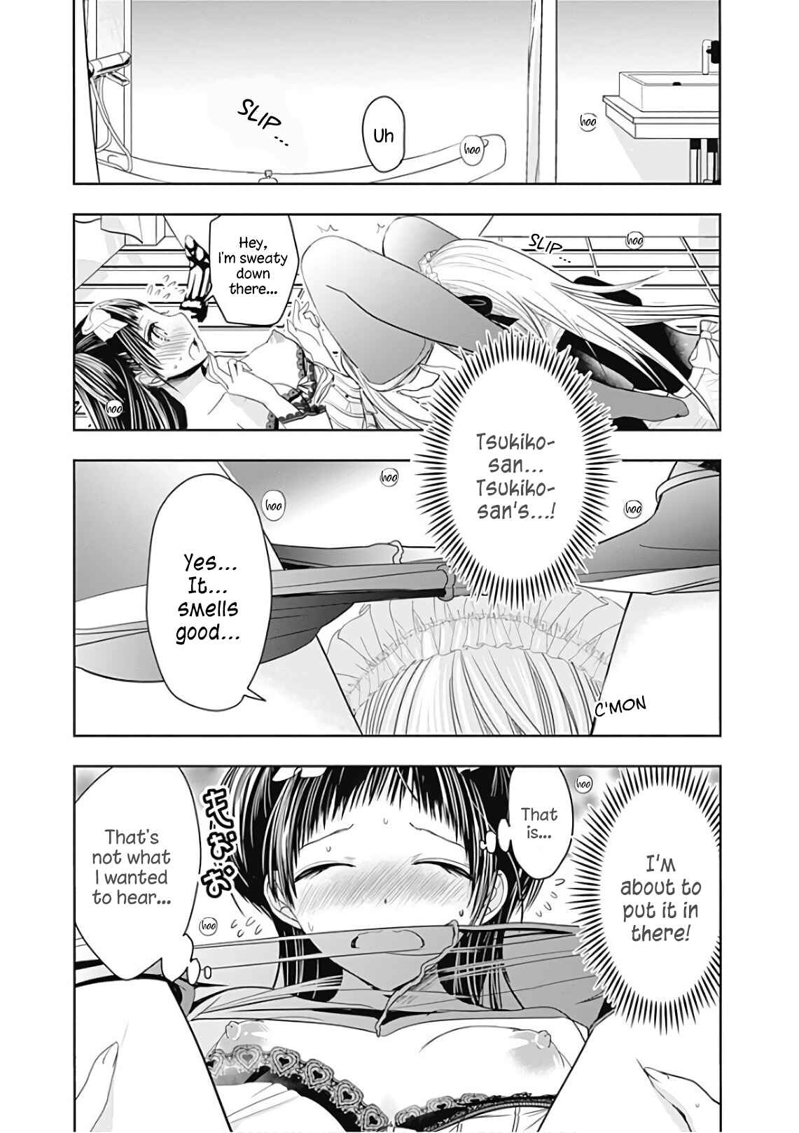 Page 6 Chapter 301 Minamoto-kun Monogatari