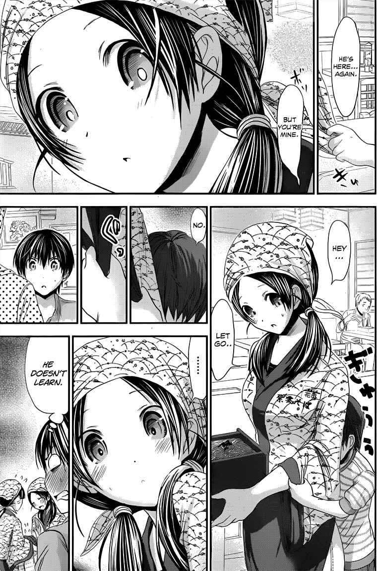 Page 6 Chapter 91 Minamoto-kun Monogatari