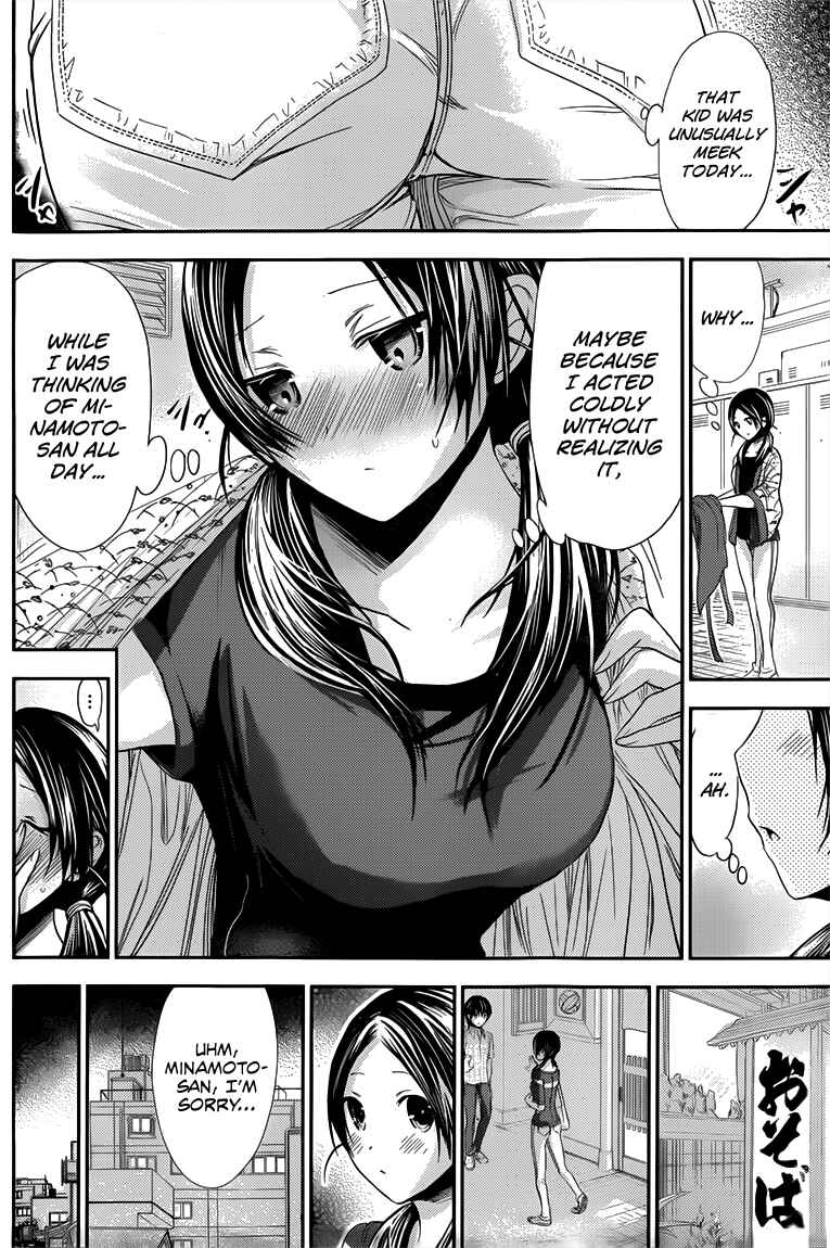 Page 7 Chapter 91 Minamoto-kun Monogatari