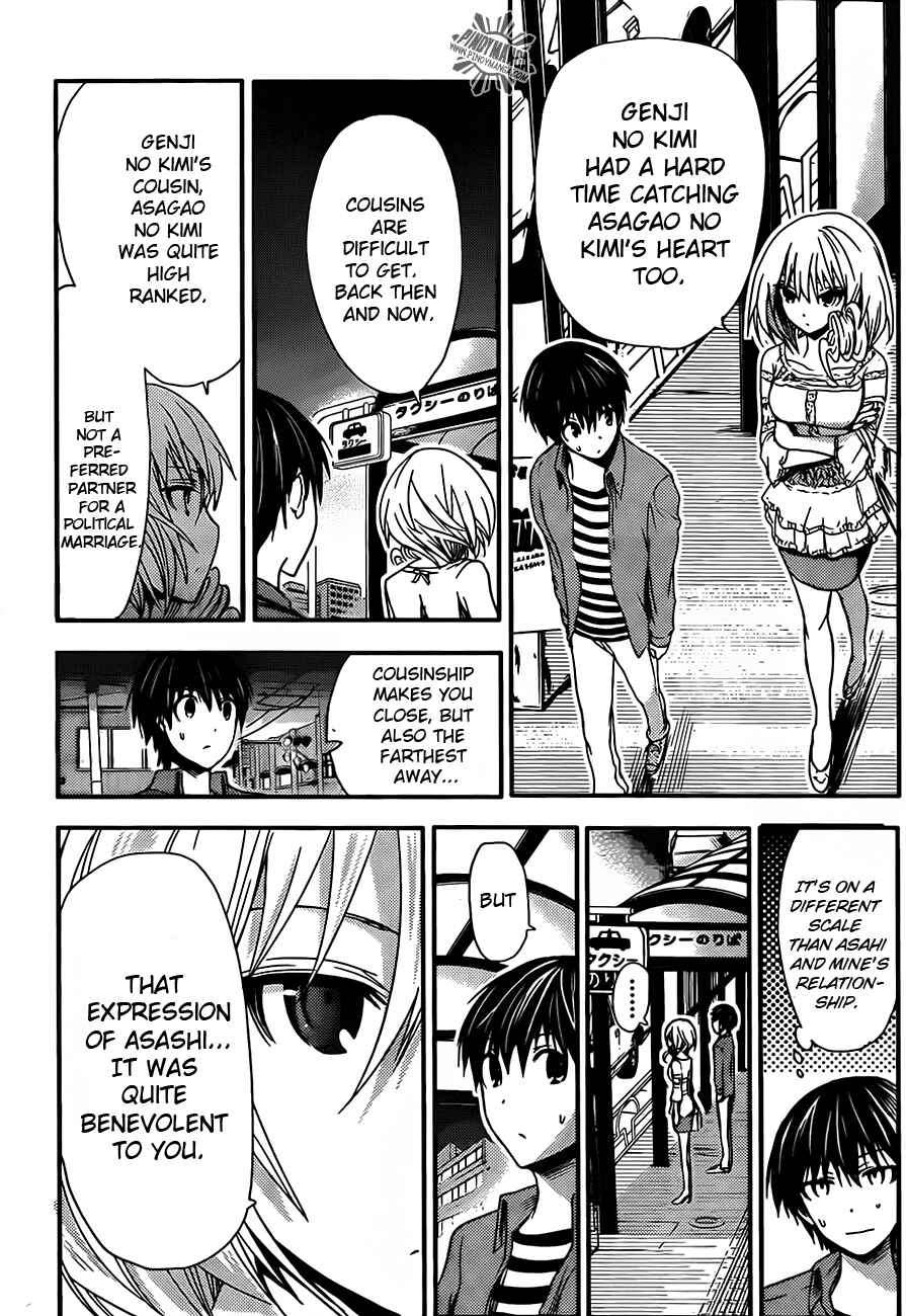 Page 9 Chapter 26 Minamoto-kun Monogatari