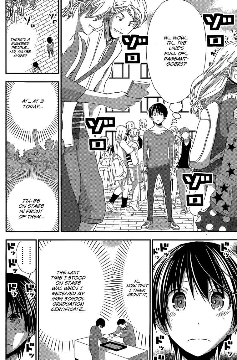 Page 3 Chapter 173 Minamoto-kun Monogatari