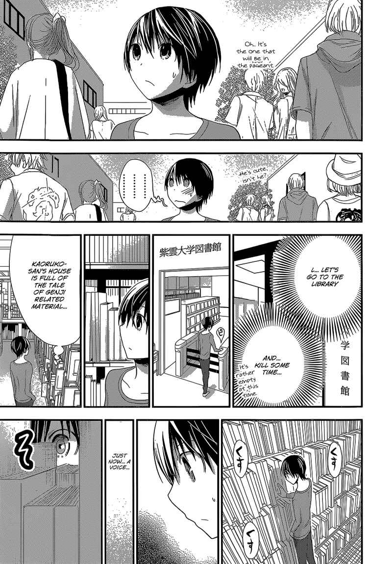 Page 6 Chapter 173 Minamoto-kun Monogatari