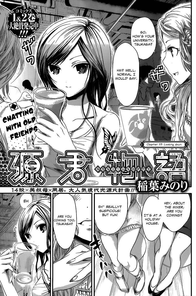 Page 2 Chapter 59 Minamoto-kun Monogatari
